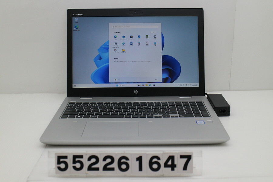 hp ProBook 650 G5 Core i5 8265U 1.6GHz/8GB/256GB(SSD)/Multi/15.6W/FHD(1920x1080)/Win11【中古】【20260604】