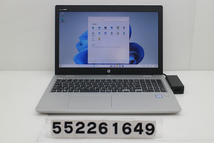 hp ProBook 650 G5 Core i5 8265U 1.6GHz/8GB/256GB(SSD)/Multi/15.6W/FHD(1920x1080)/Win11【中古】【20260604】
