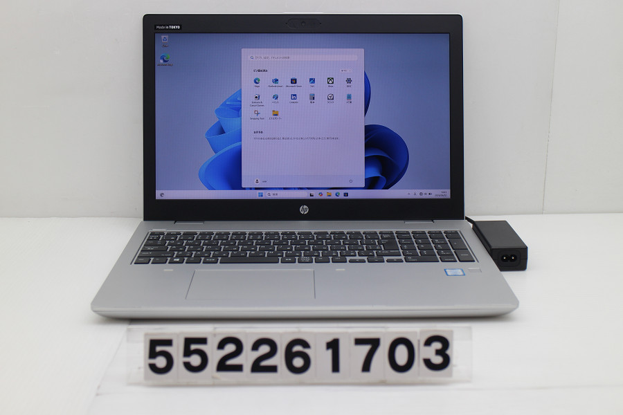 hp ProBook 650 G5 Core i5 8265U 1.6GHz/8GB/256GB(SSD)/Multi/15.6W/FHD(1920x1080)/Win11【中古】【20260604】