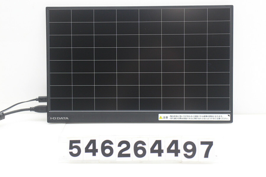 IO DATA LCD-CF161XDB-M 15.6インチワイド FHD(1920x1080)液晶モニター USB-C×2/mini HDMI ×1【中古】【20260623】|TCEダイレクト店
