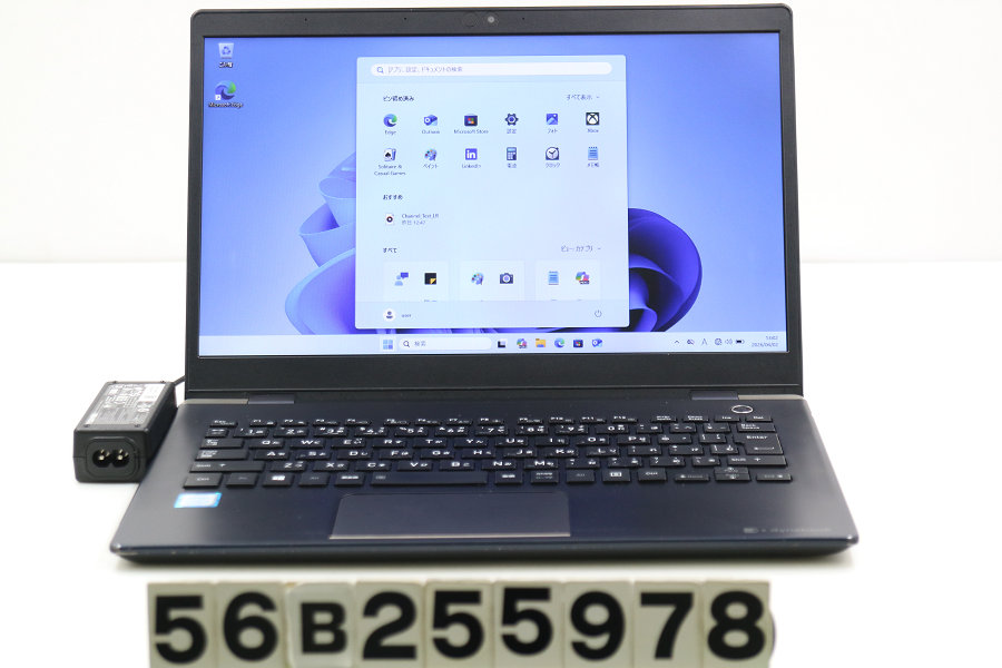 dynabook dynabook G83/M Core i5 8250U 1.6GHz/8GB/256GB(SSD)/13.3W/FWXGA(1366x768)/Win11 画面シミあり【中古】【20260403】｜TCEダイレクト店