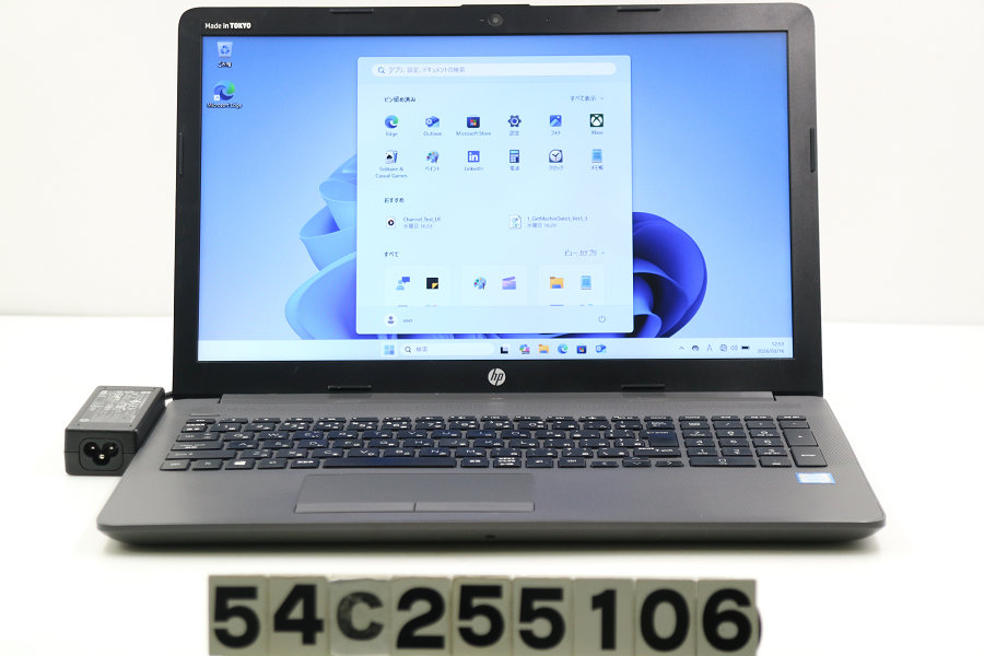hp 250 G7 Core i5 8265U 1.6GHz/8GB/256GB(SSD)/Multi/15.6W/FWXGA(1366x768)/Win11【中古】【20260318】