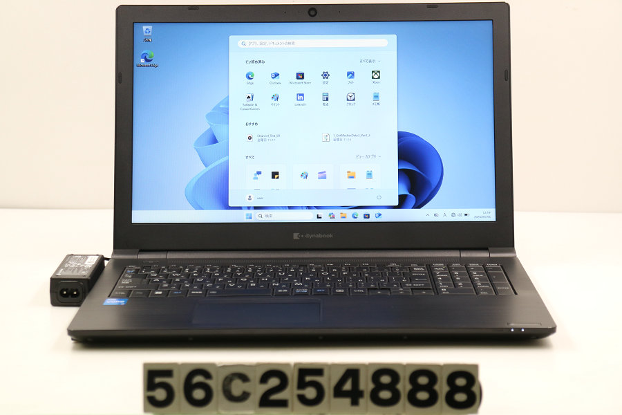dynabook dynabook B55/HS Core i5 1135G7 2.4GHz/8GB/128GB(SSD)/Multi/15.6W/FWXGA(1366x768)/Win11【中古】【20260318】|TCEダイレクト店