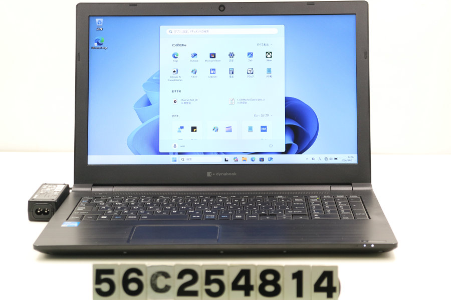 dynabook dynabook B65/HS Core i5 1135G7 2.4GHz/8GB/256GB(SSD)/Multi/15.6W/FWXGA(1366x768)/Win11【中古】【20260402】|TCEダイレクト店