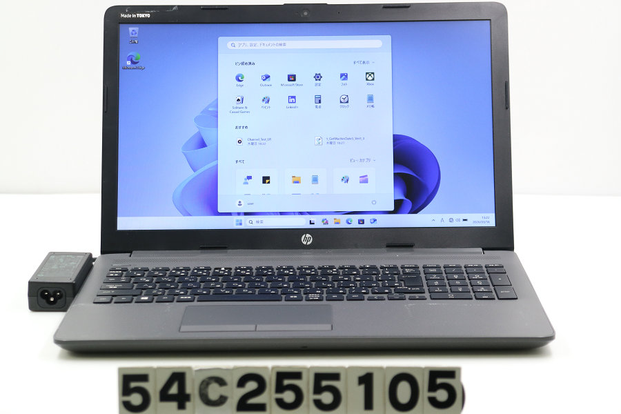 【ジャンク品】hp 250 G7 Core i5 1035G1 1GHz/8GB/256GB(SSD)/Multi/15.6W/FWXGA(1366x768)/Win11【中古】【20260318】