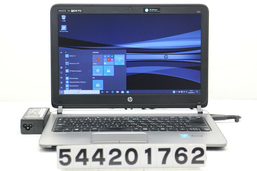 Hp Probook 430 Refurbisher G1 Core Registered Program I3 4005u 1 7ghz 4gb 3gb 13 3w Fwxga 1366x768 Win10 外装破損 中古 0416 Tceダイレクト店
