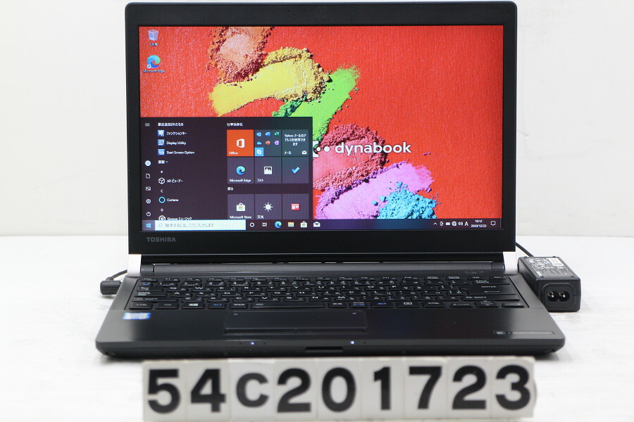 東芝 dynabook PT45PGY-SHA gbparking.co.id