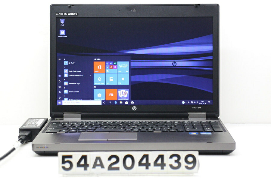 ギフト Hp Probook バッテリー完全消耗 中古 20210114 2 9ghz 4gb 256gb Ssd Multi 15 6w Fwxga 1366x768 Rs232c Win10 3520m I7 Core 6570b 54a204439 Rulesiq Com