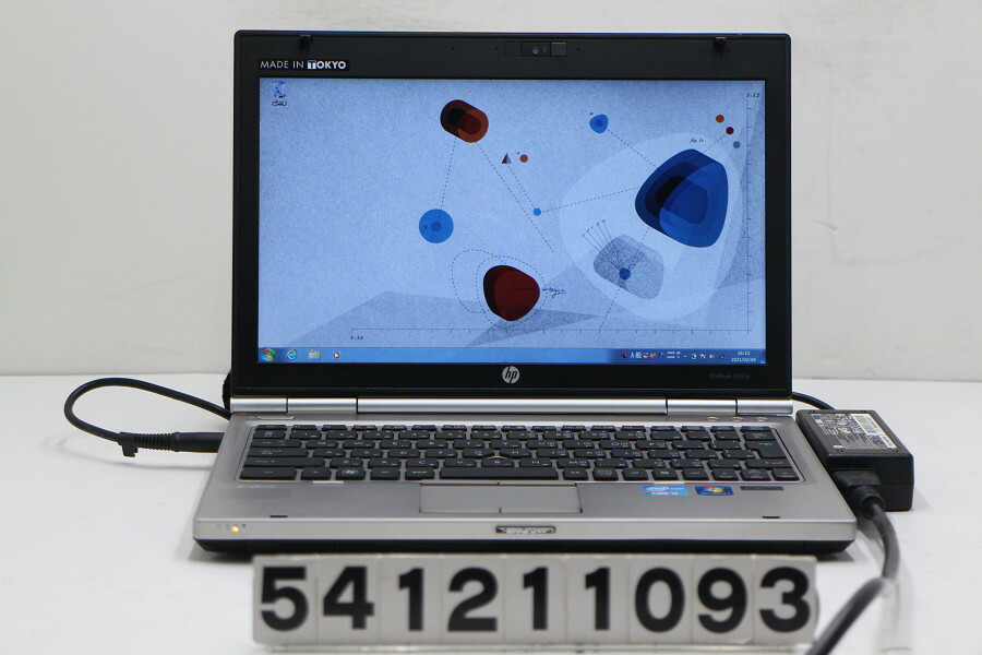 国際ブランド Hp Elitebook 2560p Core I5 2540m 2 6ghz 8gb 500gb Multi 12 5w Fwxga 1366x768 Win7 バッテリーロック破損 中古 2105 新しいコレクション Asoten Jp