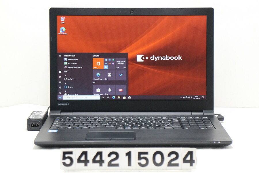 東芝 Dynabook B65 D Core I5 6300u 2 4ghz 8gb 256gb Ssd Dvd 15 6w Fwxga 1366x768 Win10 中古 Damienrice Com 東芝 Dynabook B65 D Core I5 6300u 2 4ghz 8gb 256gb Ssd Dvd 15 6w Fwxga 1366x768 Win10 中古 Damienrice Com