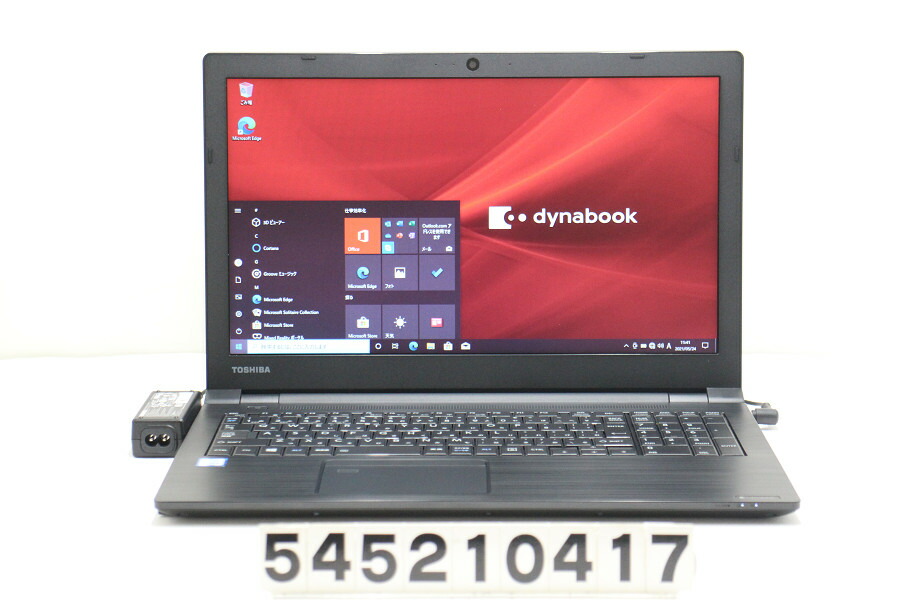 東芝 Dynabook B65 M Core I5 70u 2 5ghz 8gb 256gb Ssd Multi 15 6w Fwxga 1366x768 Win10 中古 Pasadenasportsnow Com