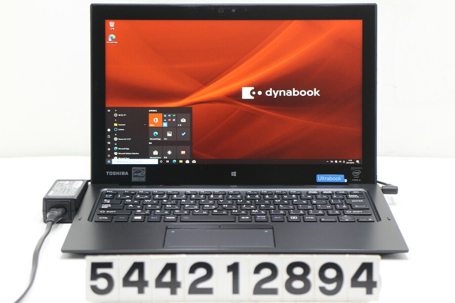 最安値級価格返品ok M 5y51 Dynabook Core 1 1ghz 4gb 128gb Ssd 12 5w Fhd 19x1080 R P タッチパネル Win10 中古 東芝 Core Dynabook タッチパネル Win10 Tceダイレクト店