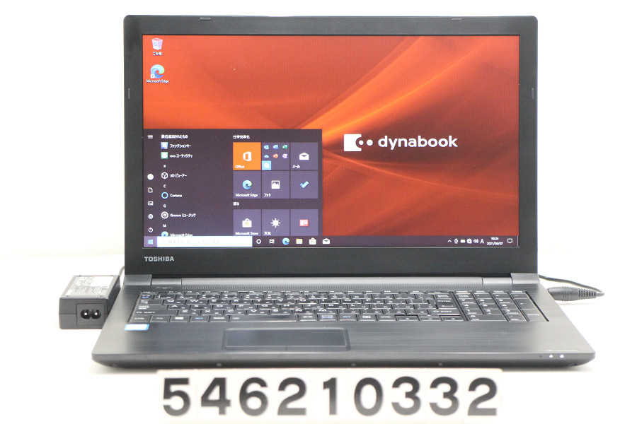 東芝 Dynabook B55 D Core I3 6006u 2ghz 8gb 256gb Ssd 15 6w Fwxga 1366x768 Win10 中古 Paigebird Com