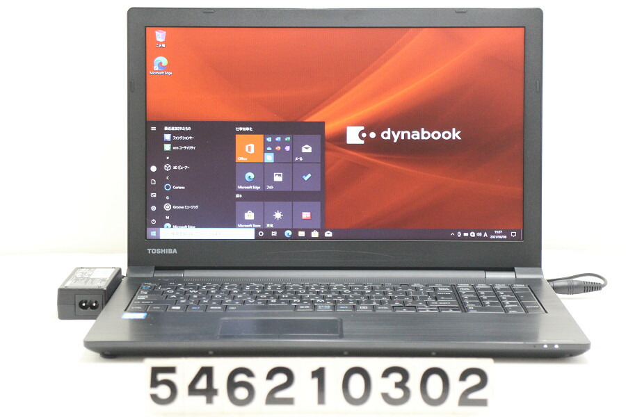 東芝 Dynabook B55 D Core I3 6006u 2ghz 8gb 256gb Ssd 15 6w Fwxga 1366x768 Win10 中古 Sfeah Com