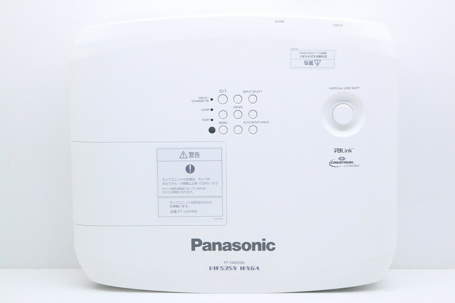 Panasonic Pt Vw535nj 動作確認済 中古 Pt Vw535nj Panasonic Tceダイレクト店 Panasonic Pt Vw535nj 動作確認済 中古 Pt Vw535nj Panasonic Tceダイレクト店