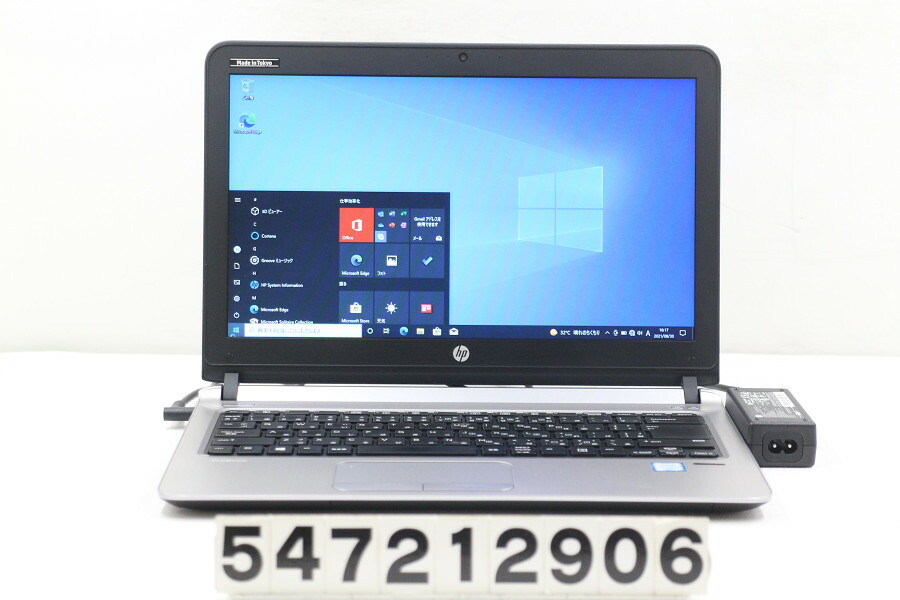 Hp Probook 430 G3 Core I3 6100u 2 3ghz 8gb 256gb Ssd 13 3w Fwxga 1366x768 Win10 中古 2101 Effie Europe Com