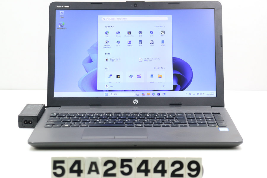 hp 250 G7 Core i5 8265U 1.6GHz/8GB/256GB(SSD)/Multi/15.6W/FWXGA(1366x768)/Win11【中古】【20260115】