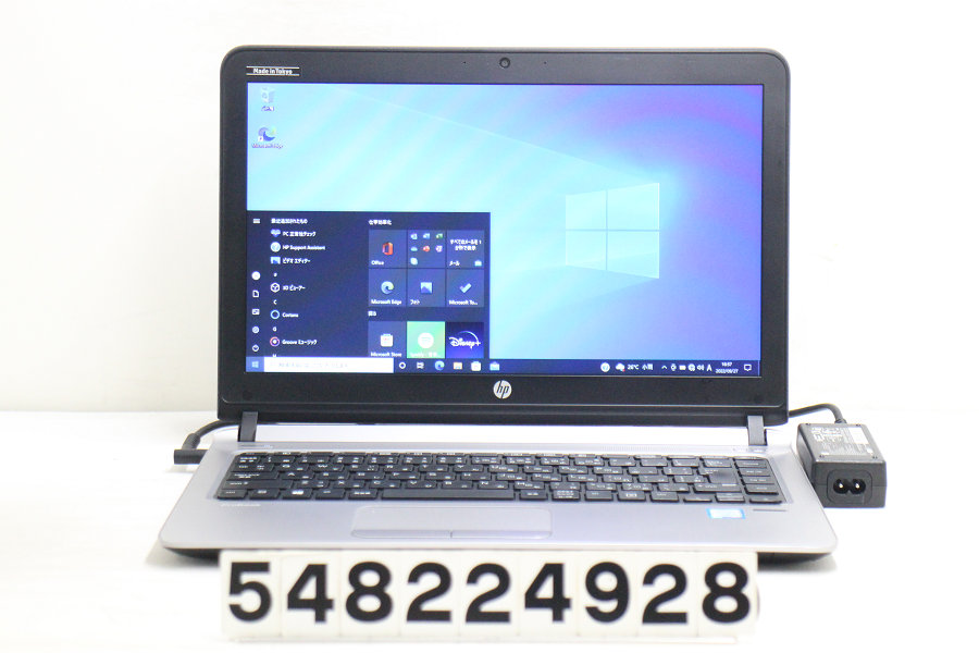 hp ProBook 430 G3 Core i5 6200U 2.3GHz 4GB 128GB SSD 13.3W FWXGA 1366x768  Win10 【在庫処分】