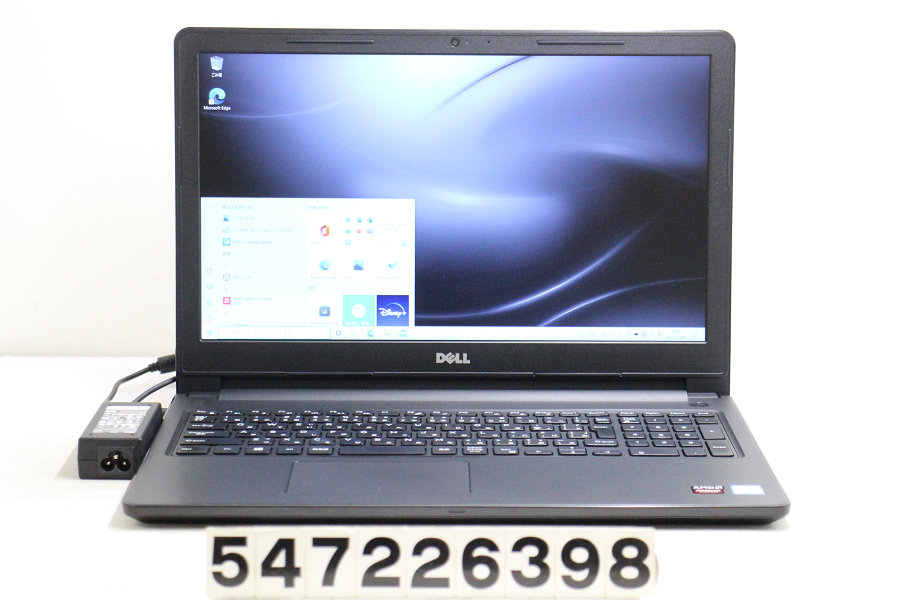 オンライン限定商品 DELL Inspiron 15 3567 Core i7 7500U 2.7GHz 8GB