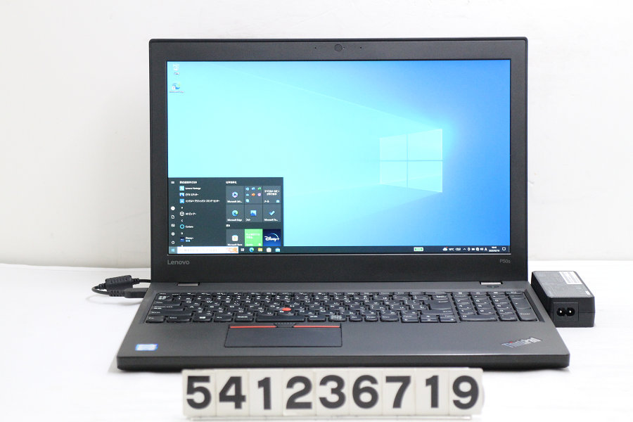 現品限り一斉値下げ！ Lenovo ThinkPad P50s Core i7 6500U 2.5GHz 8GB