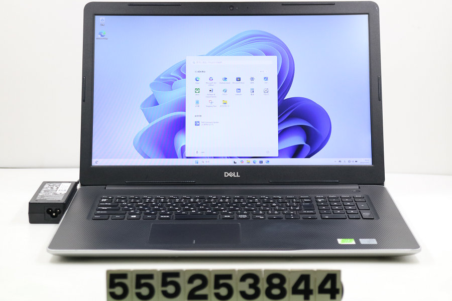 楽天市場】DELL Inspiron 7790 AIO Core i7 10510U 1.8GHz/16GB/512GB