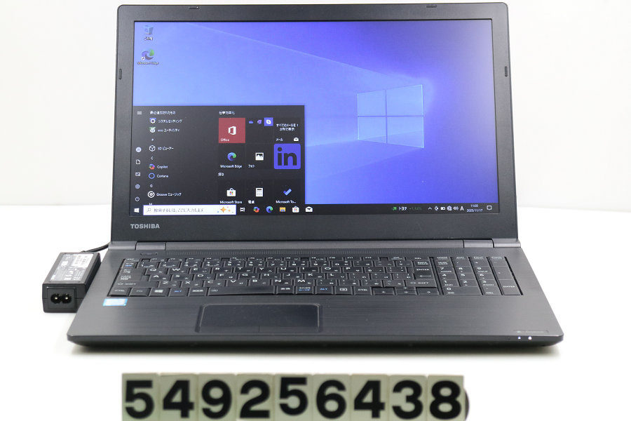 東芝 dynabook B55/D Core i3 6006U 2GHz/8GB/256GB(SSD)/15.6W/FWXGA(1366x768)/Win10【中古】【20251119】