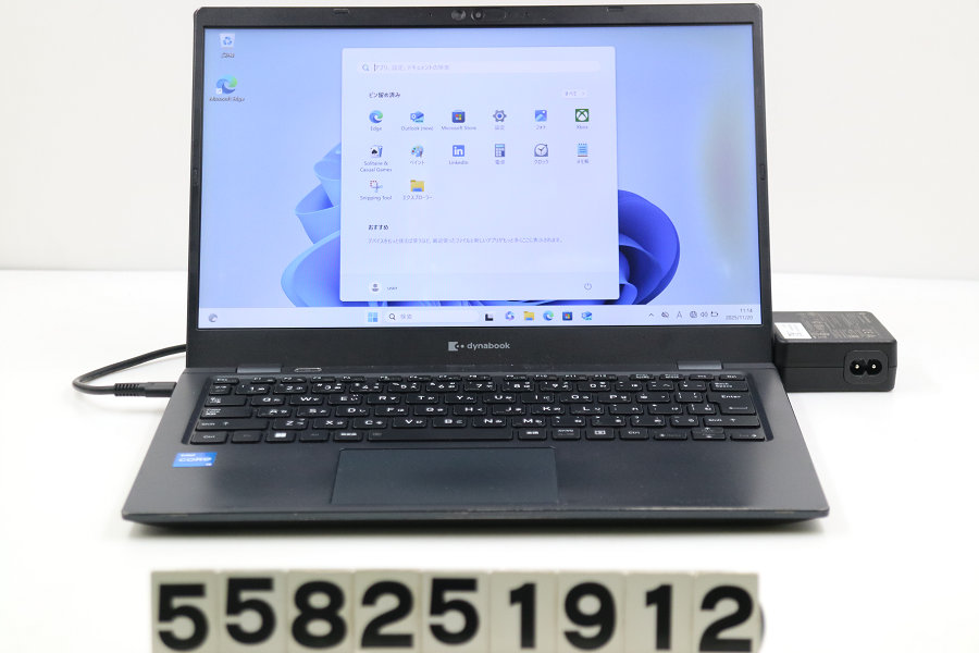 楽天市場】dynabook dynabook G83/HU Core i5 1135G7 2.4GHz/16GB