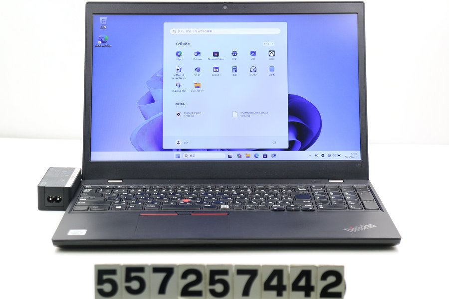 楽天市場】【ジャンク品】Lenovo ideapad S540-15IML Core i5 10210U