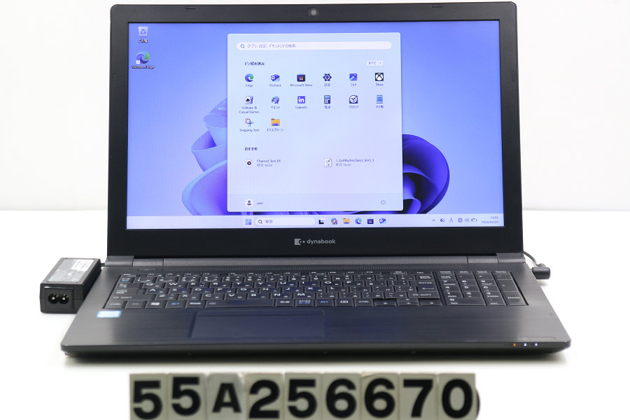 dynabook dynabook B55/EP Core i5 8265U 1.6GHz/8GB/256GB(SSD)/Multi/15.6W/FWXGA(1366x768)/Win11 外装削れあり【中古】【20260226】