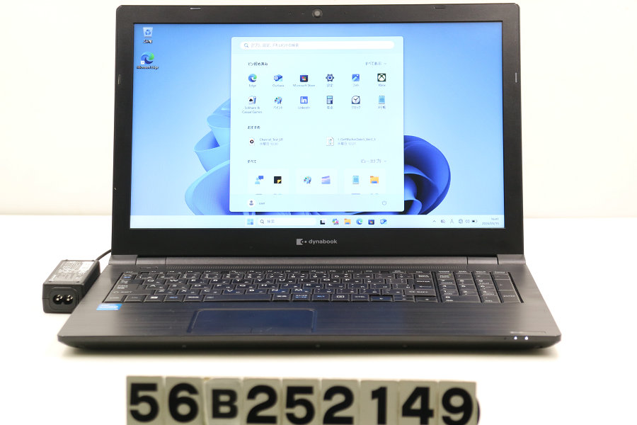 dynabook dynabook B65/HS Core i5 1135G7 2.4GHz/8GB/256GB(SSD)/Multi/15.6W/FWXGA(1366x768)/Win11【中古】【20260520】｜TCEダイレクト店