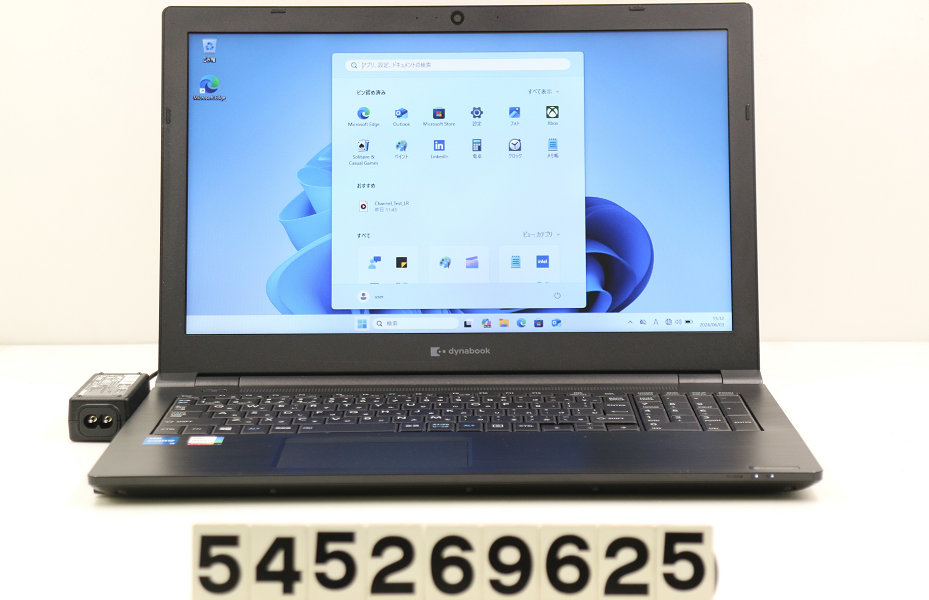 dynabook dynabook B55/HS Core i5 1135G7 2.4GHz/16GB/256GB(SSD)/15.6W/FWXGA(1366x768)/Win11【中古】【20260605】