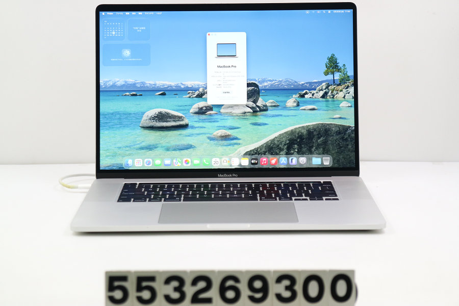 Apple MacBook Pro 16インチ 2019 A2141 Core i9 9980HK 2.4GHz/64GB/512GB/(3072x1920)/Radeon Pro 5300M AC欠品【中古】【20260619】｜TCEダイレクト店