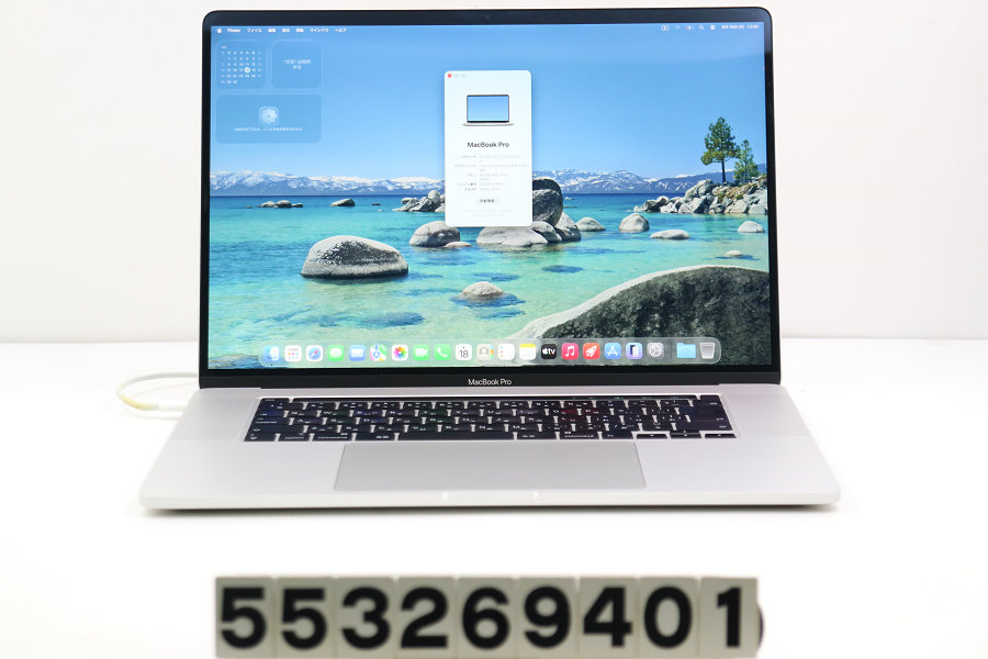 Apple MacBook Pro 16インチ 2019 A2141 Core i9 9980HK 2.4GHz/64GB/512GB/(3072x1920)/Radeon Pro 5300M AC欠品【中古】【20260619】|TCEダイレクト店