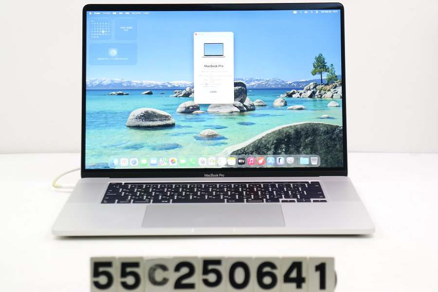 Apple MacBook Pro 16インチ 2019 A2141 シルバー Core i9 9980HK 2.4GHz/64GB/512GB/3K/Radeon Pro 5300M AC欠品【中古】【20260619】|TCEダイレクト店