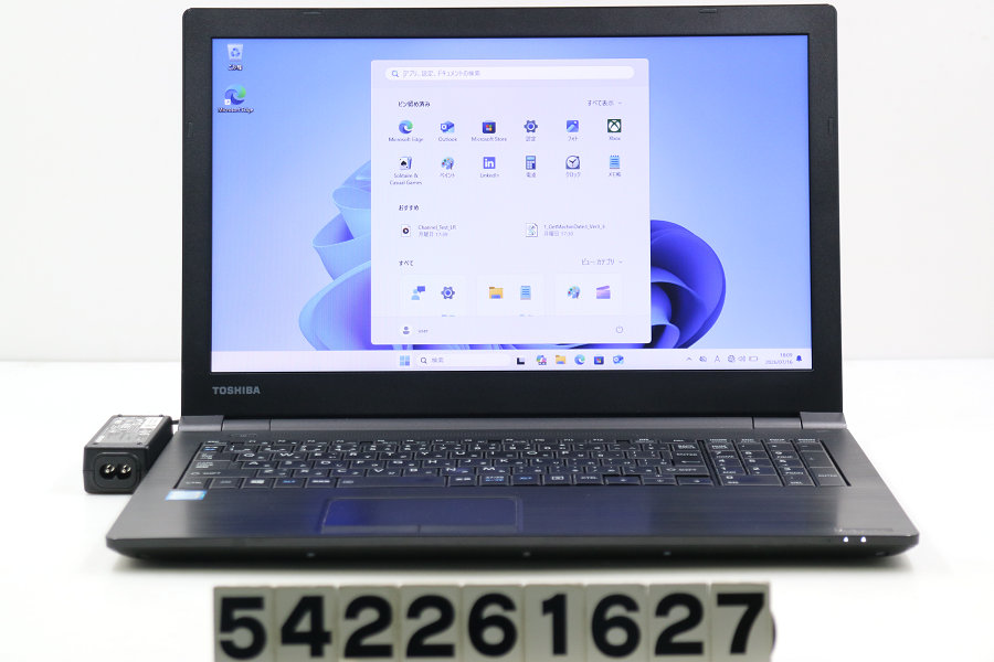 東芝 dynabook B65/M Core i5 8250U 1.6GHz/8GB/256GB(SSD)/Multi/15.6W/FWXGA/Win11 デバイスマネージャーエラーあり【中古】【20260723】｜TCEダイレクト店