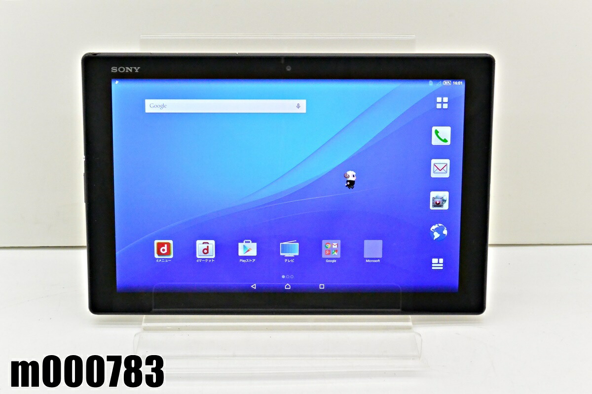 楽天市場 白ロム Simロック解除済 Sony Xperia Z4 Tablet 32gb Android5 0 2 ブラック So 05g 初期化済 M0007 中古 K Tceダイレクト楽天市場店