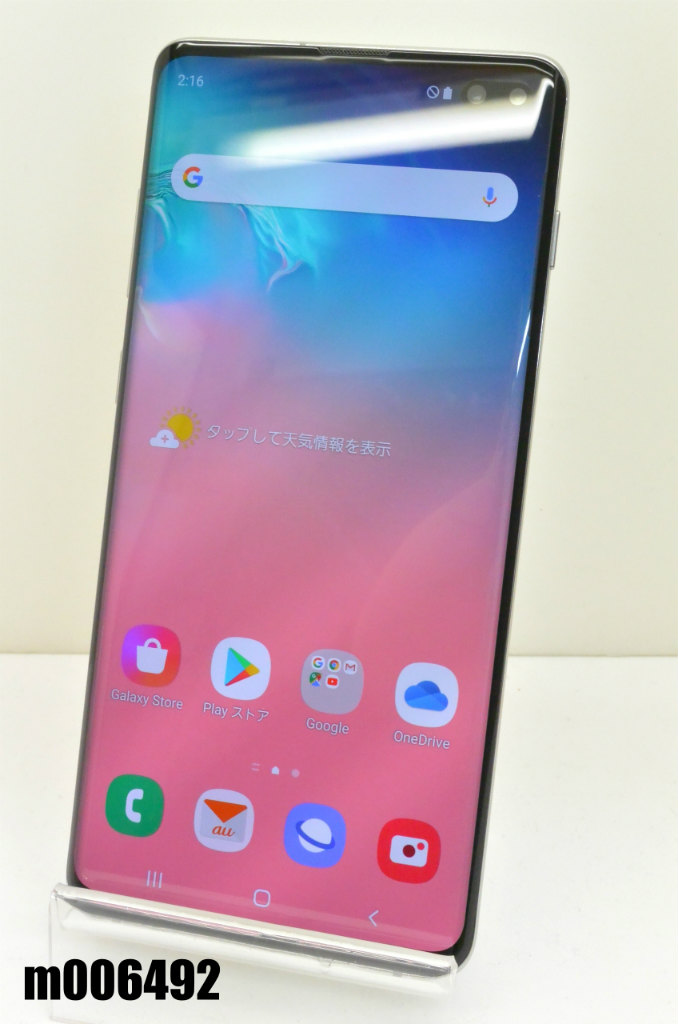 楽天市場 白ロム Au Simロック解除済 Samsung Galaxy S10 128gb Android10 プリズムホワイト Scv42 初期化済 M 中古 K1221 Tceダイレクト楽天市場店