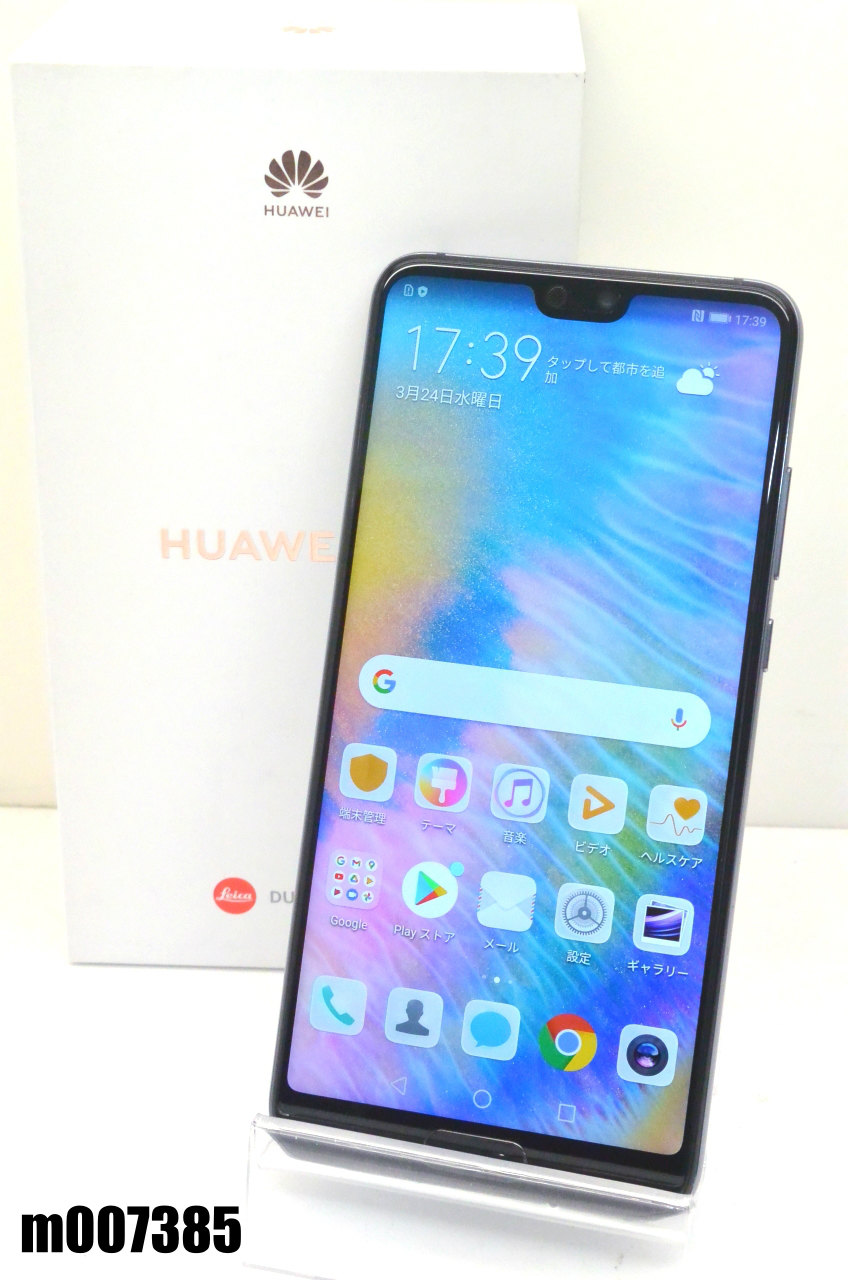 最安値 Simフリー Huawei P 128gb Android9 ミッドナイトブルー Eml L29 初期化済 M 中古 K W 新しいコレクション Www Lapressemagazine Fr