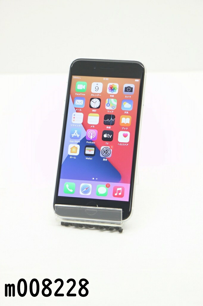 出産祝いなども豊富 Simフリー 白ロム Au 中古 K M0028 初期化済 Mx9t2j A ホワイト Ios14 4 2 64gb Iphonese 第2世代 Apple Simロック解除済 スマートフォン本体 Williamsav Com 出産祝いなども豊富 Simフリー 白ロム Au 中古 K M0028 初期化済 Mx9t2j A ホワイト Ios14 4 2 64gb Iphonese 第2世代 Apple Simロック解除済 スマートフォン本体 Williamsav Com