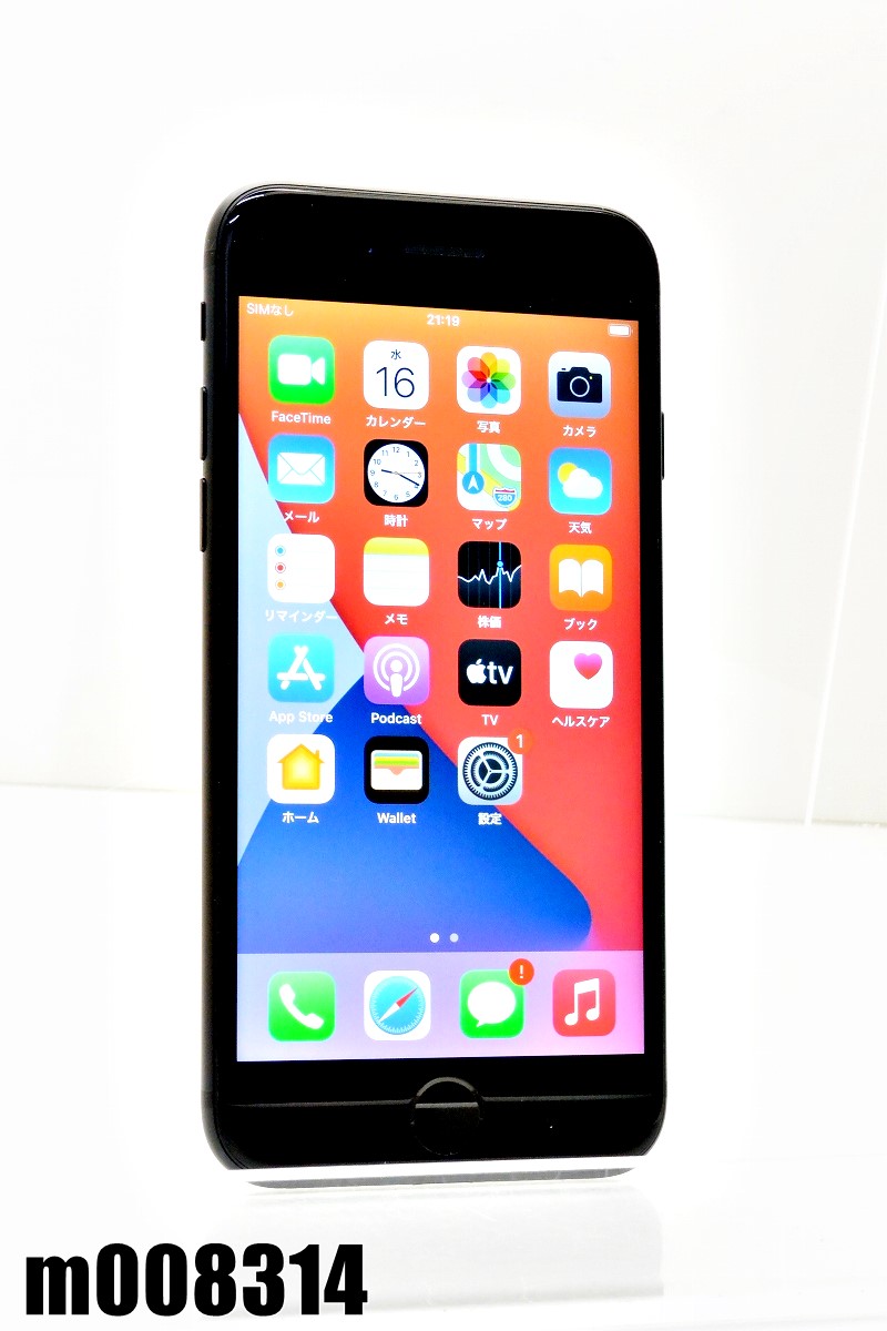 白ロム Simフリー Docomo Simロック解除済 Apple Iphone7 256gb Ios14 6 Black Mncq2j A 初期化済 M0014 中古 K Psicologosancora Es