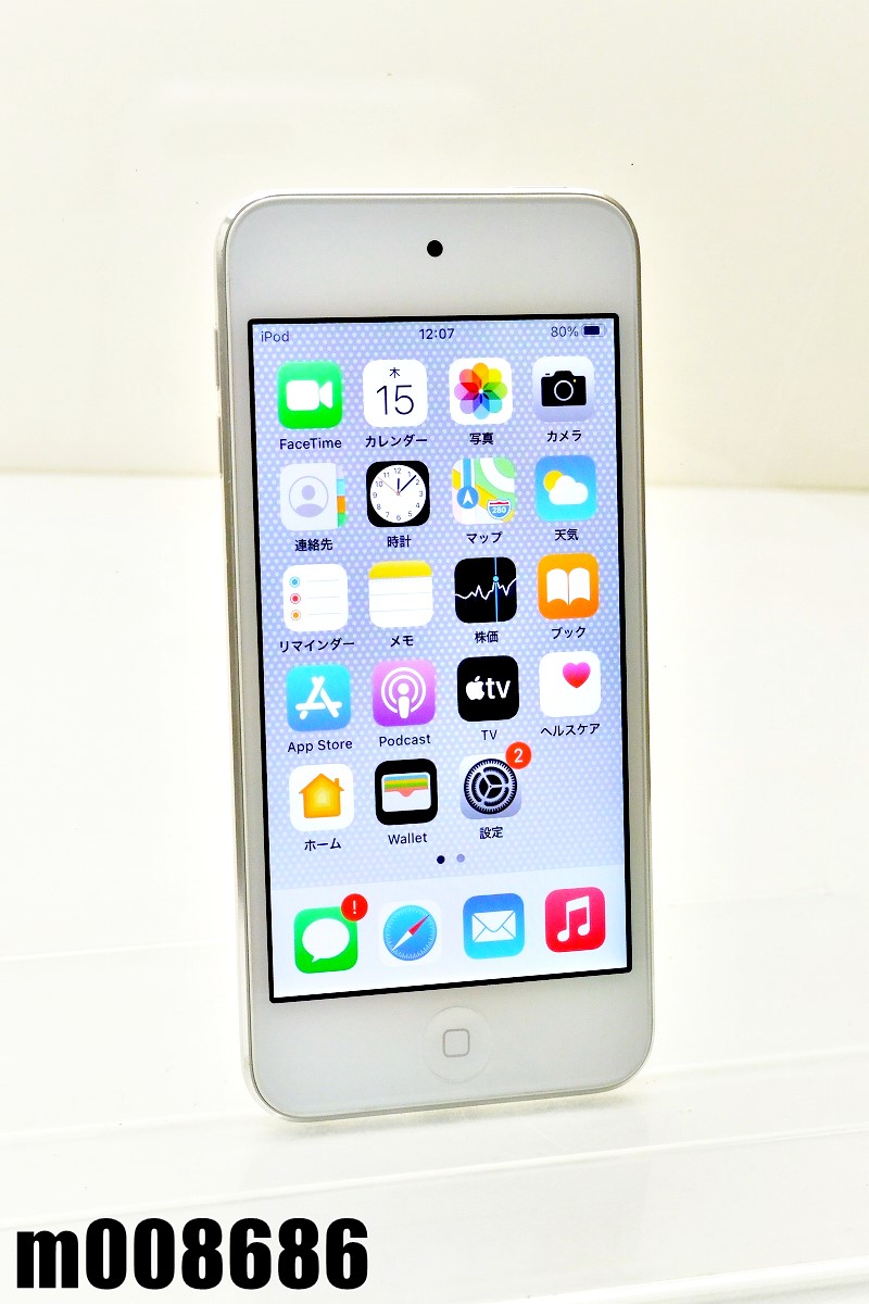 Wi Fiファッションモデル Apple Ipod Touch 第7世代 32gb Ios14 4 2 Mvhv2j A 幕開け化済 M 中古 K Pghintheround Com