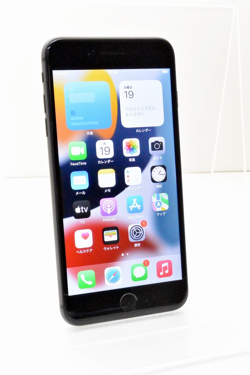 白ロム Simフリー Au Simロック解除済 Apple Iphone8 Plus 64gb Ios15 0 2 Space Gray Mq9k2j A 初期化済 M009639 中古 K20211019 Agoranotizia It