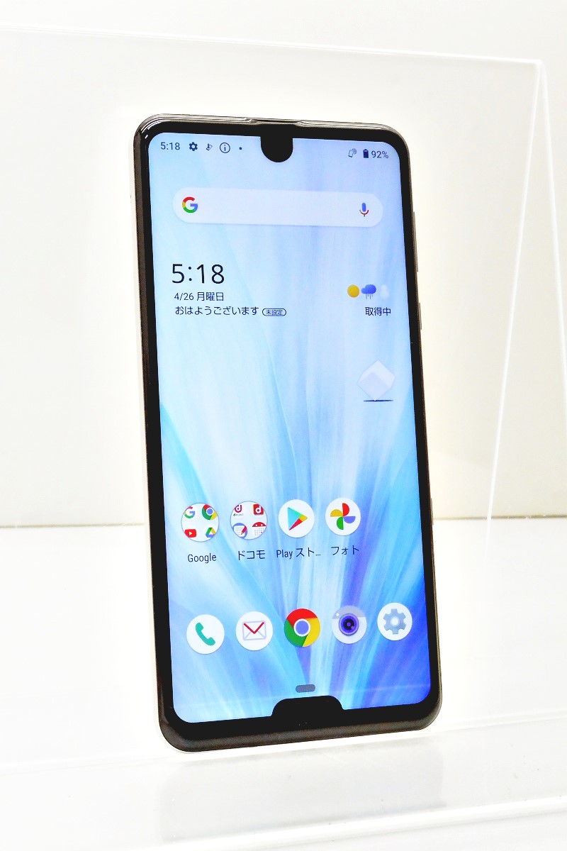 白ロム Docomo Simロック解除済 Sharp Aquos R3 128gb Android11 プラチナホワイト Sh 04l 初期化済 M009514 中古 K20211011 Mybluehotel Com Br