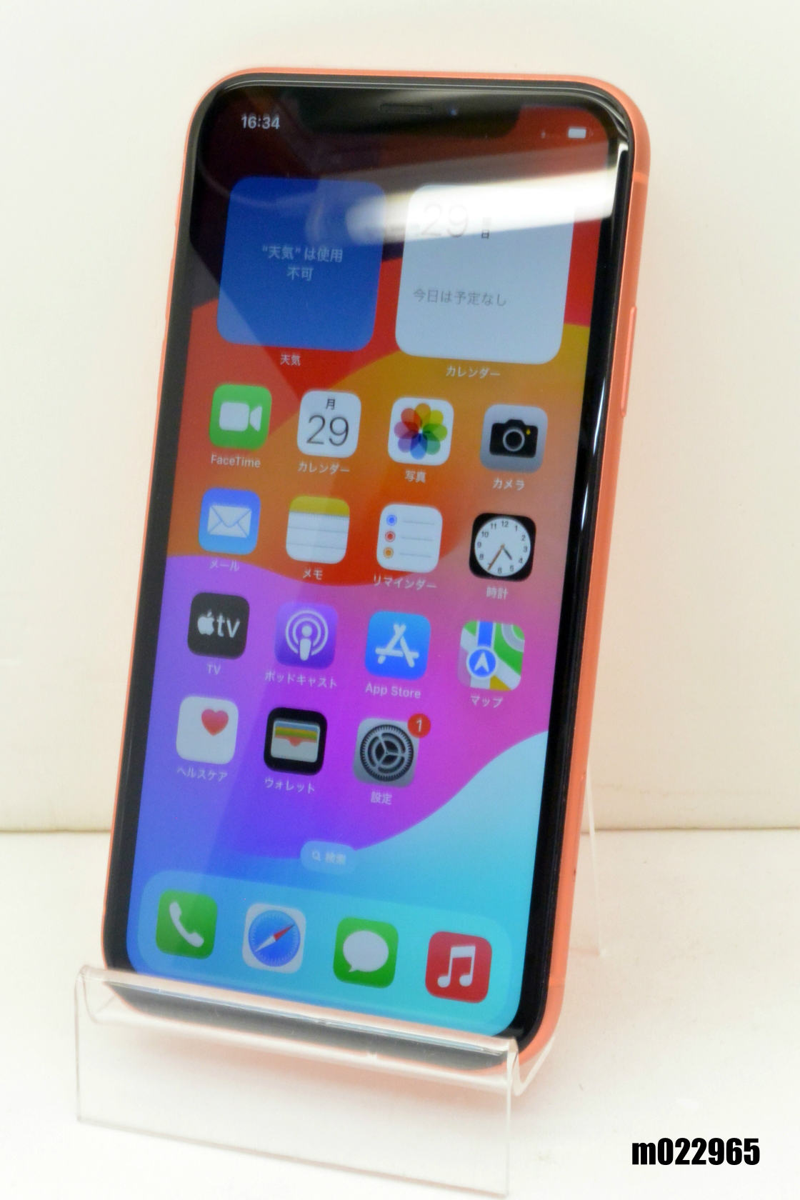 楽天市場】白ロム SIMフリー au SIMロック解除済 Apple iPhoneXR 楽天市場】白ロム SIMフリー au SIMロック解除済 Apple iPhoneXR