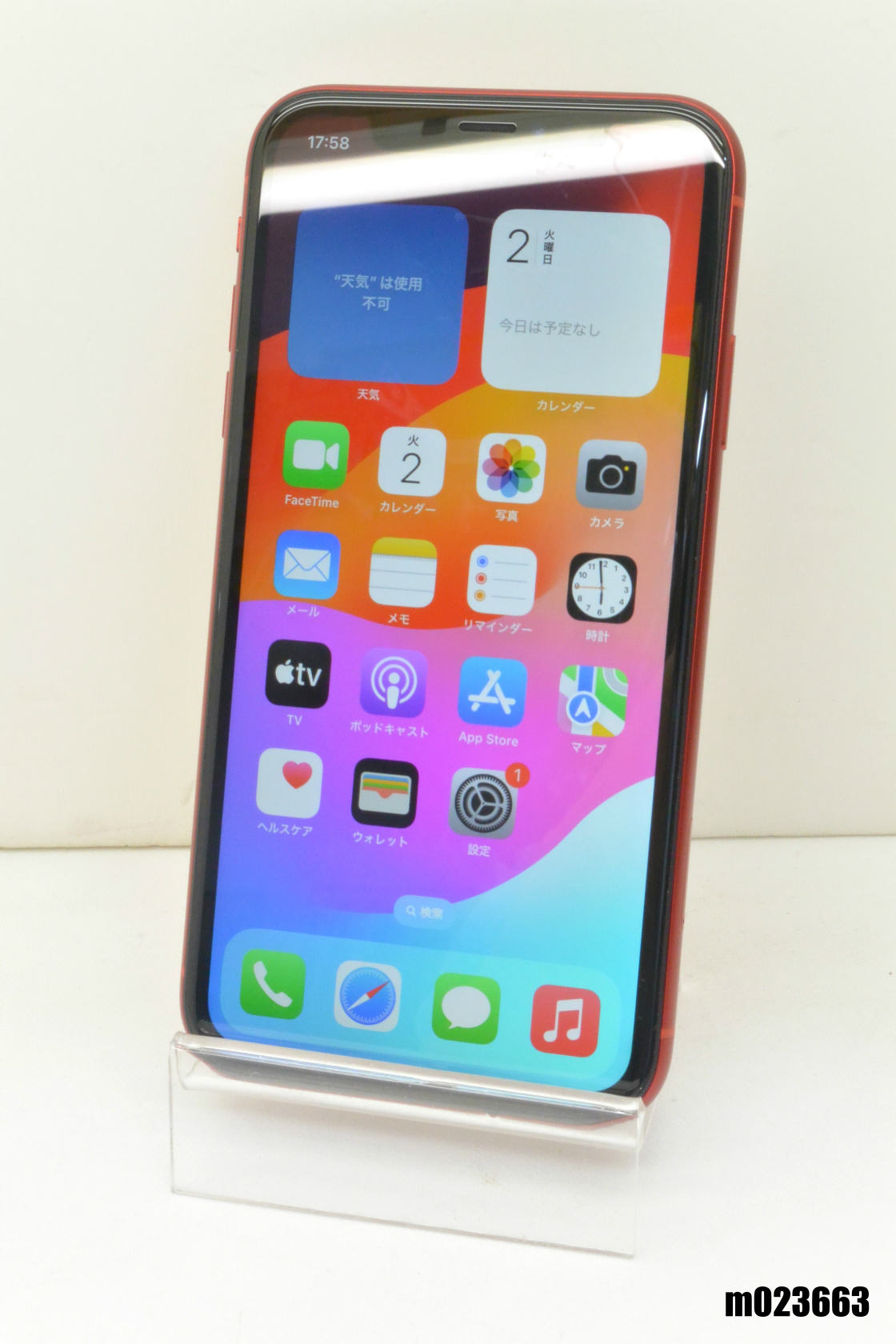 楽天市場】白ロム SIMフリー au SIMロック解除済 Apple iPhoneXR 64GB 