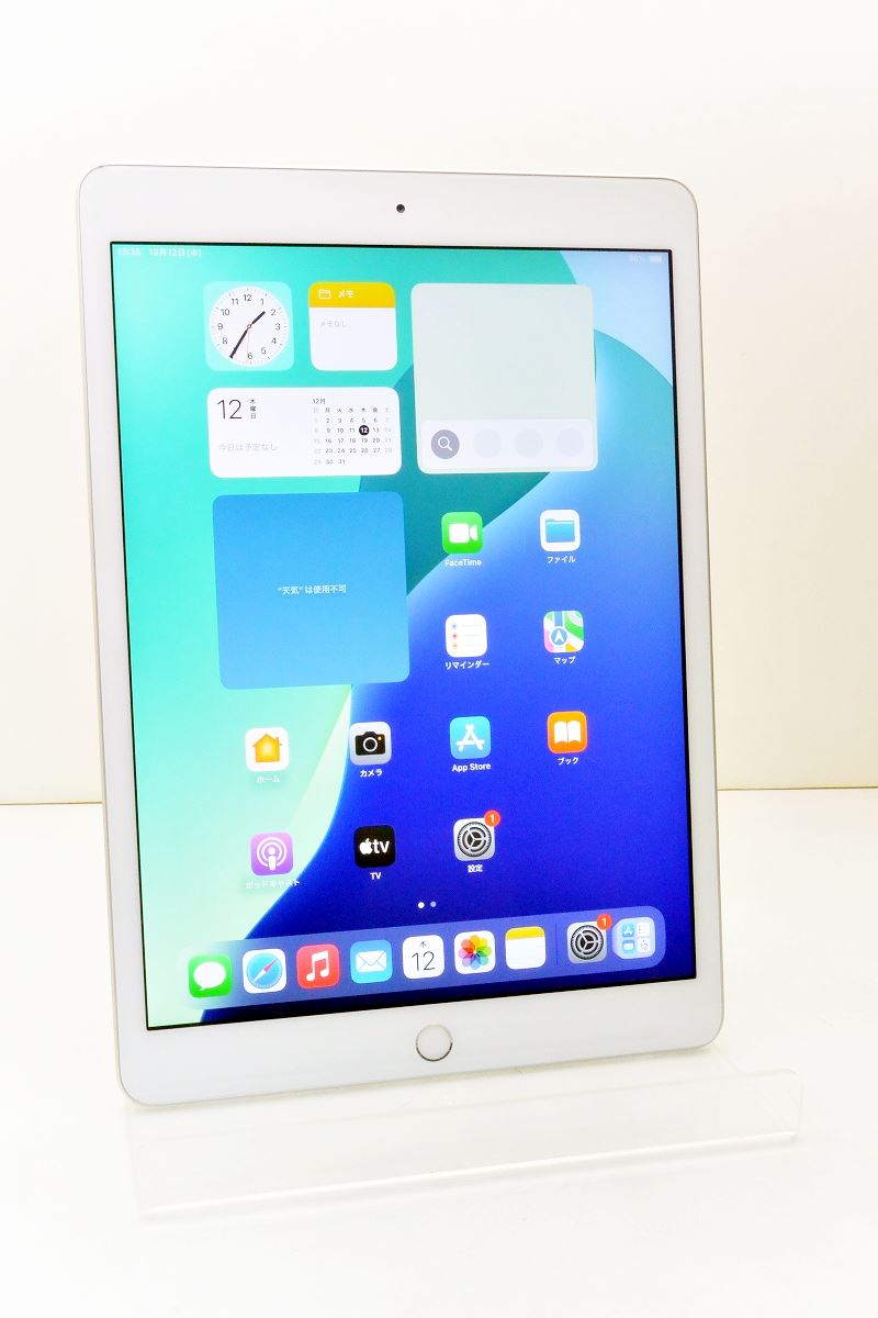 楽天市場】Wi-Fiモデル Apple iPad7 Wi-Fi 32GB iPadOS17.5.1