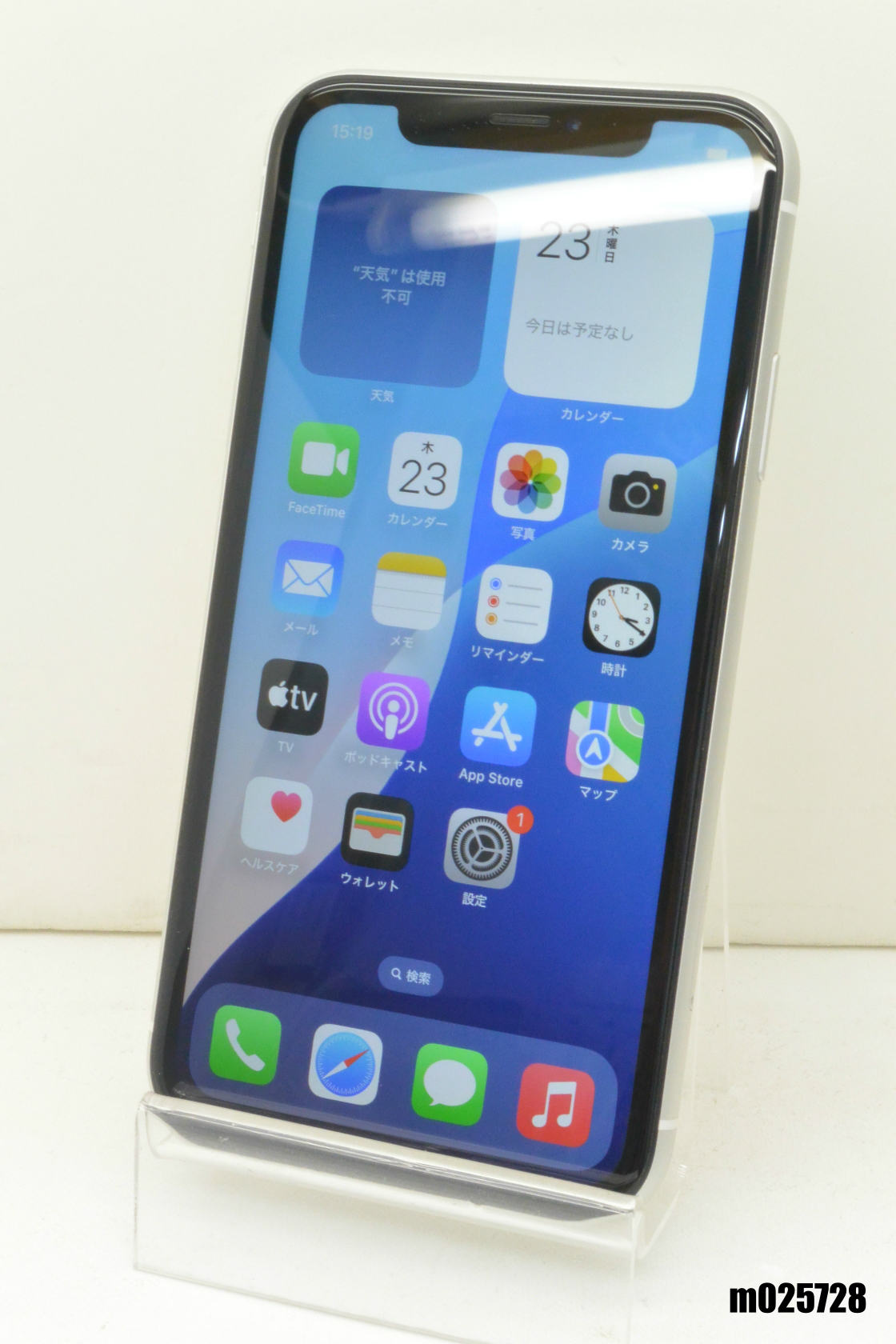 白ロム SIMフリー au SIMロック解除済 Apple iPhone7 32GB iOS15.8.3 