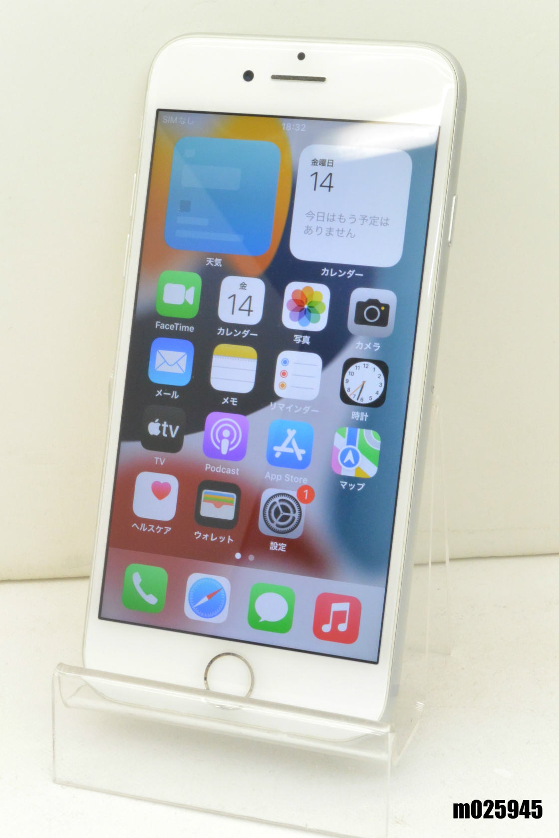 iPhone7シルバー iPhone 7 256GB Silver - Refurbished product | Allo Allo (Canada)