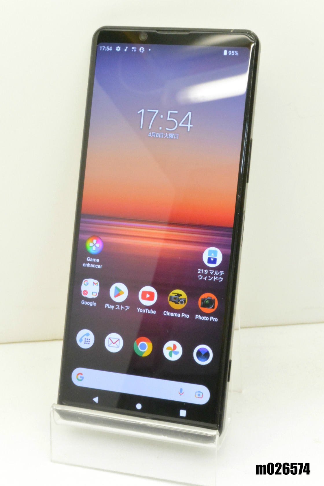 SONY - 【おまけ付】SONY Xperia 1 II SO-51A SIMロック解除済み Amazon | 【整備済み品】 SONY ソニー Xperia1II SO-51A 5G対応