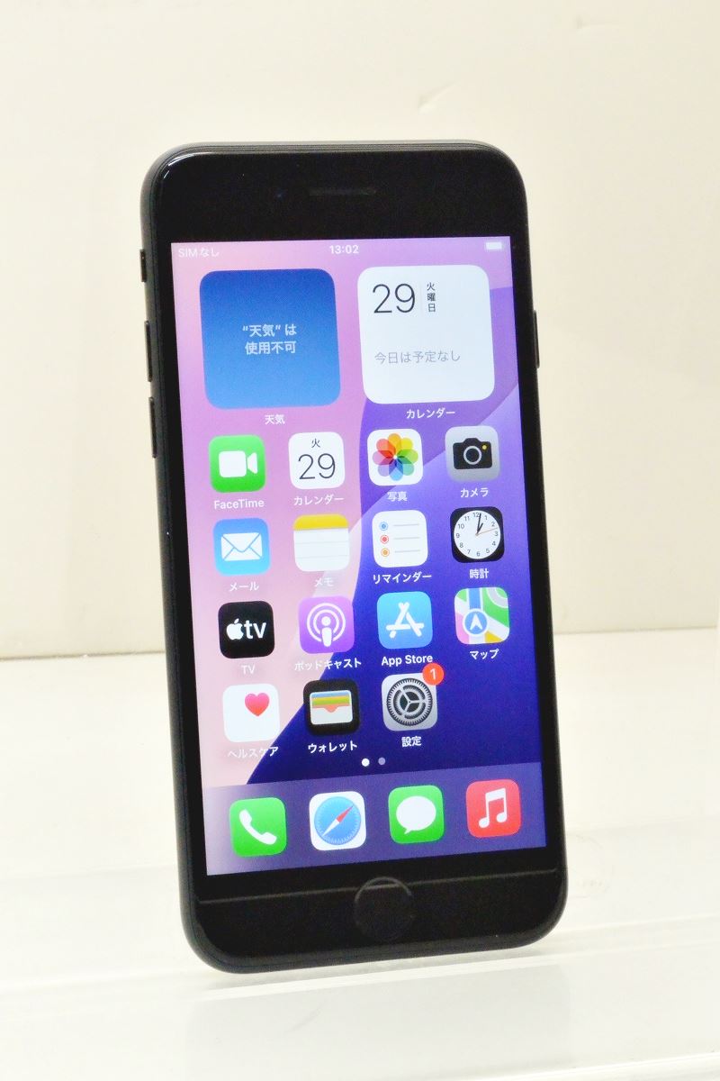 楽天市場】白ロム au SIMフリー Apple iPhoneSE(第3世代) 64GB iOS18.5 